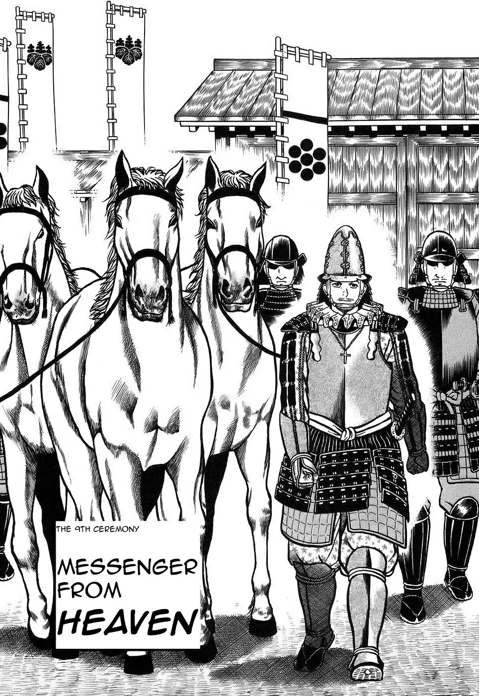 Hyouge Mono Chapter 9 2